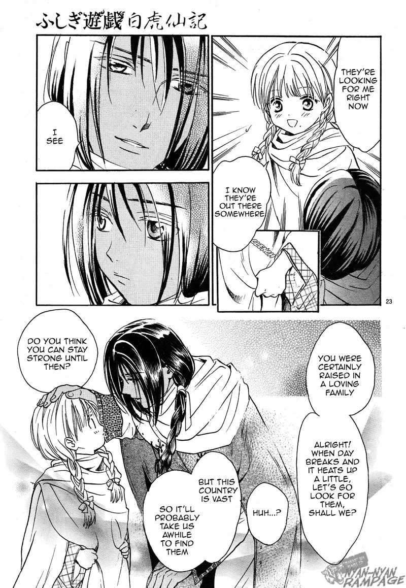 Page 23