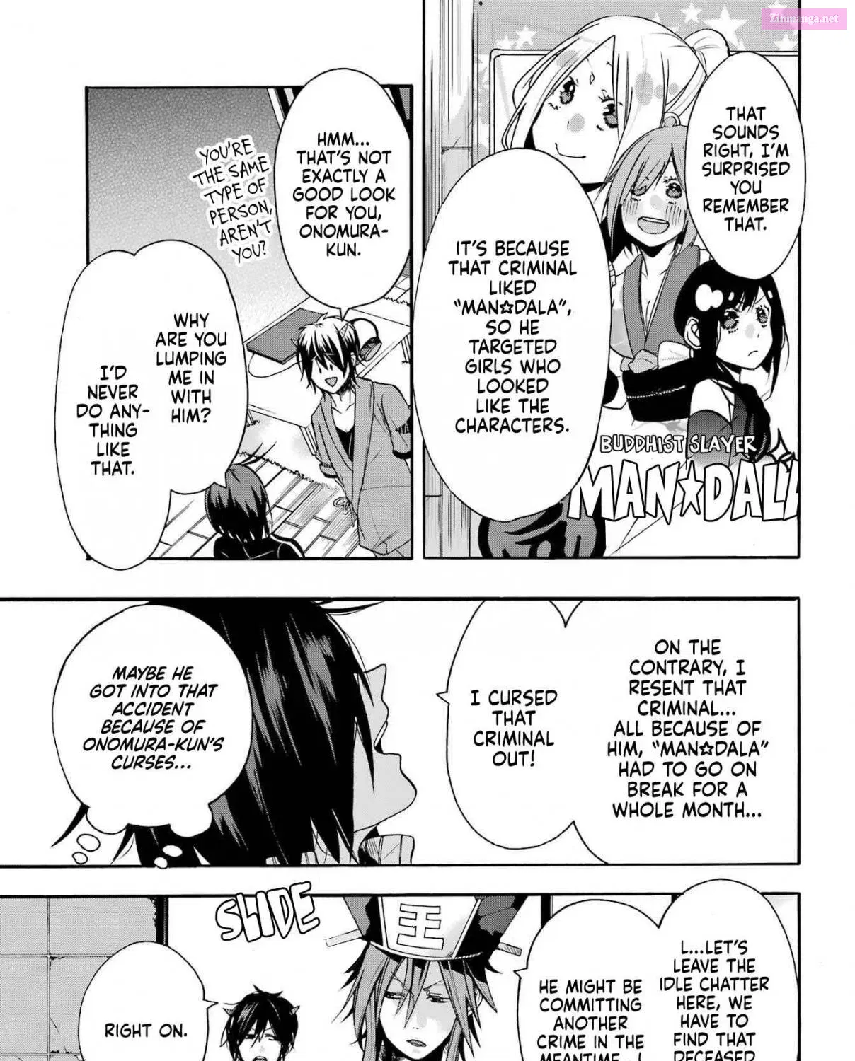 Page 51